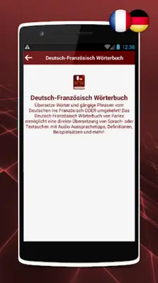 Deutsch-Französisch Wörterbuch android App screenshot 0